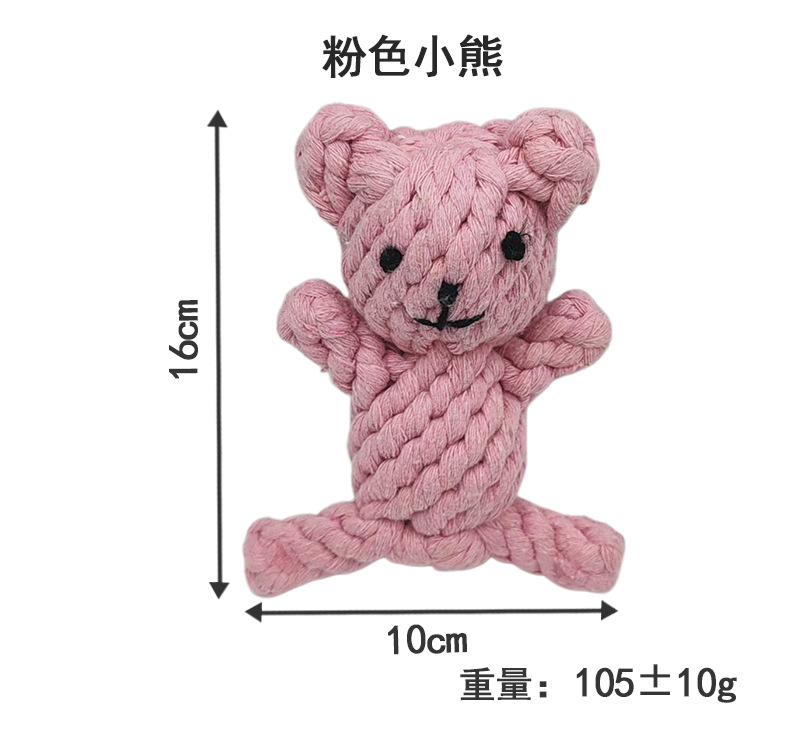 핑크곰 16*10cm*105g