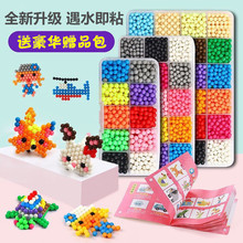 ˮ�F����ħ����ħ����W�t��ͯ��׃ˮ�ܶ�diyˮ�Fƴ��Ů�������