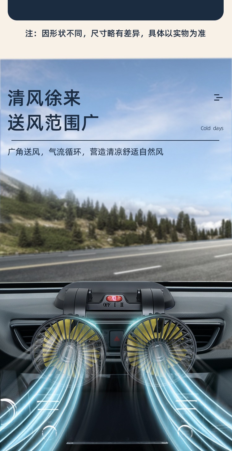 Car Fan with Dual Heads, 360-Degree Rotating Electric Fan with Adjustable Wind Power, Includes Parking Sign, Mini Fan for Car Use