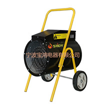 工业取暖器养殖业热风炉宝鸿电器电暖风机厂家直销