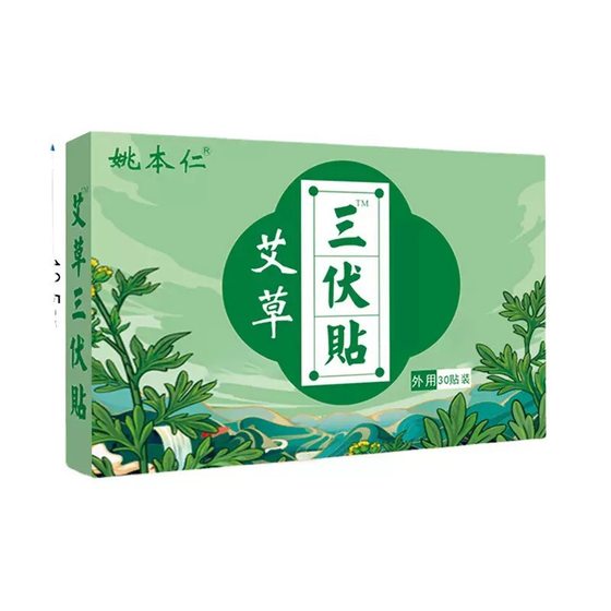 [A generation of hair] Yao Benren plaster plaster Sanfu plaster Sleeping plaster Carsick plaster Live stall explosions