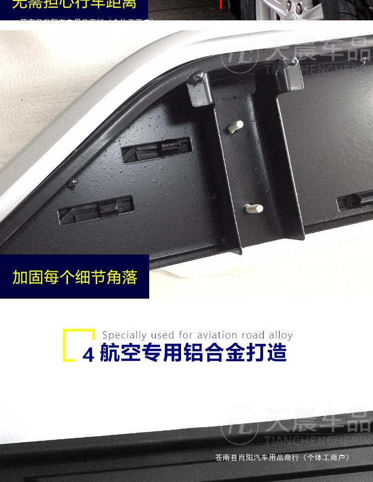 Land Rover Defender 3, Defender 4, and Defender 5: Custom-made electric side steps for a welcoming experience