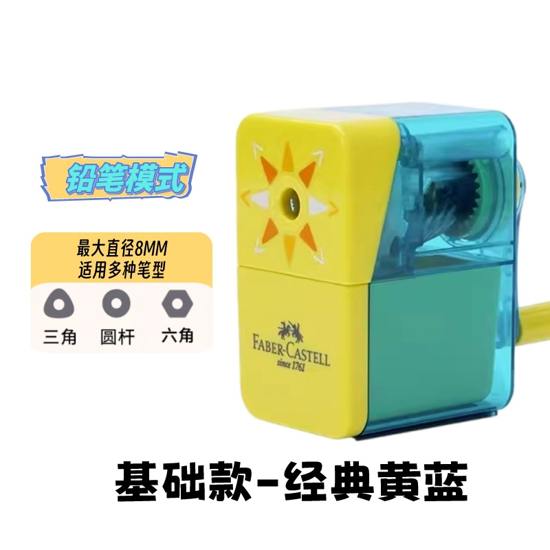 Los estudiantes alemanes de Huibaijia usan lápices de mano para cepillar lápices de plomo de color para usar sacapuntas multifuncionales para niños de escuela primaria