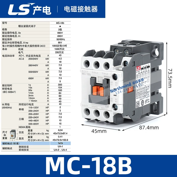 MC-18B