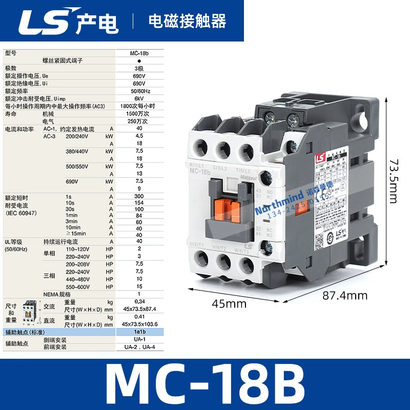 Контактор LS MC9B/12/18/25/32A/40/50/65/75/85 GMC-100/125/150/180