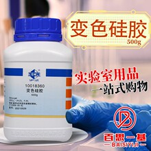 ��ș׃ɫ���zCP������AR�{ɫ��ԇ500g���ܚW���]�ƌW���W���ԇ��