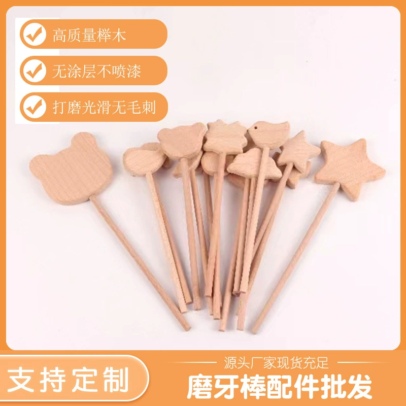 DIY бук звезды цветы маленький медведь деревянная палочка мультяшная деревянная изделие молярная игрушка успокаивающая деревянная палка оптовая торговля