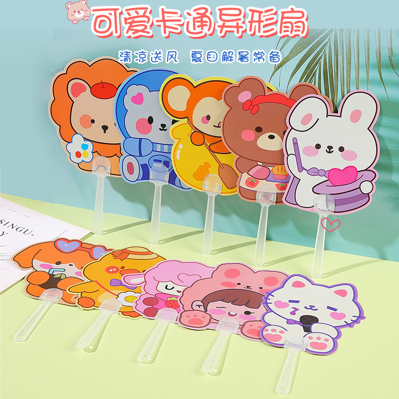 Cartoon cute children's handheld summer cool round fan with animals…