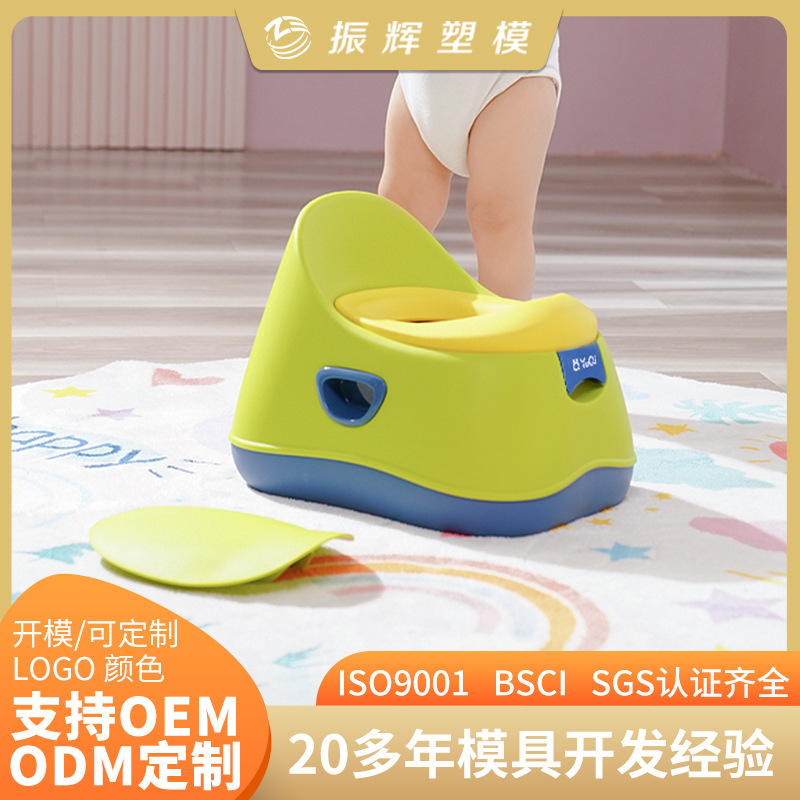 Children's Toilet, Special Training Toilet Ring for Male and Female Babies, Infant Household Urinal, Urinal Toilet