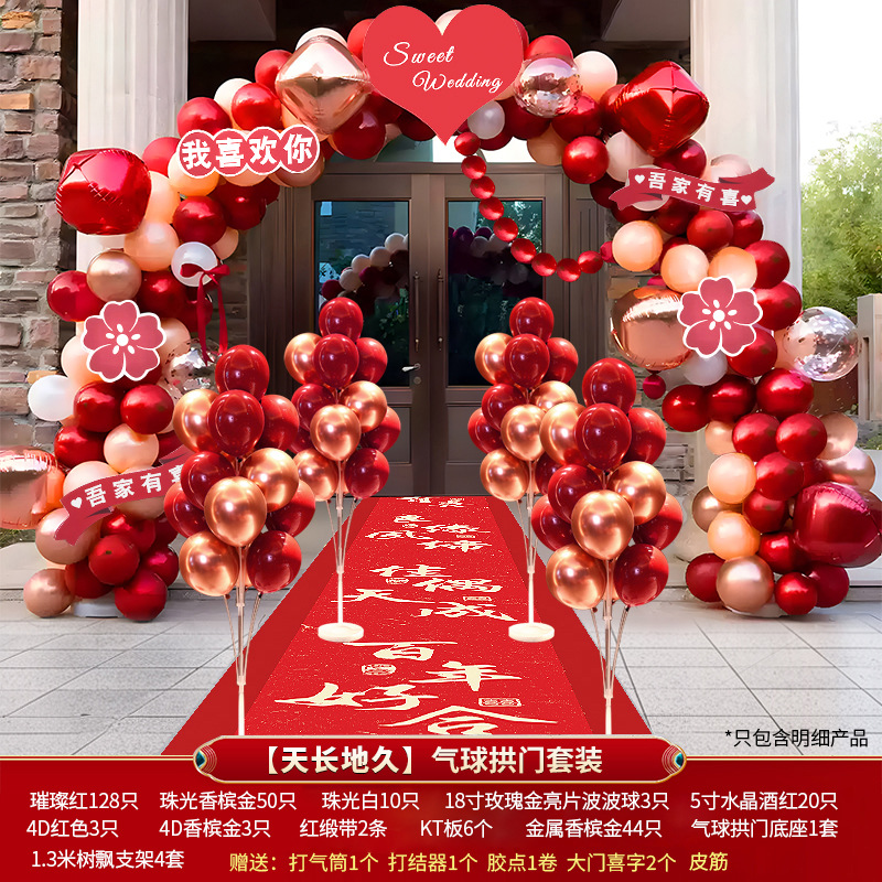 Globo arco de boda decoración globo arco de boda conjunto completo de diseño de boda guía decoración de globo image 17