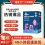 有机营养钙铁锌高锌米糊