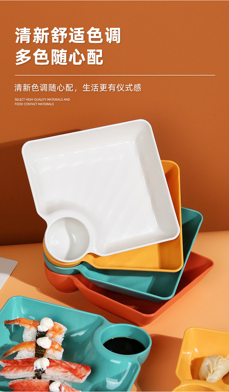 PP方饺盘详情页 (6)