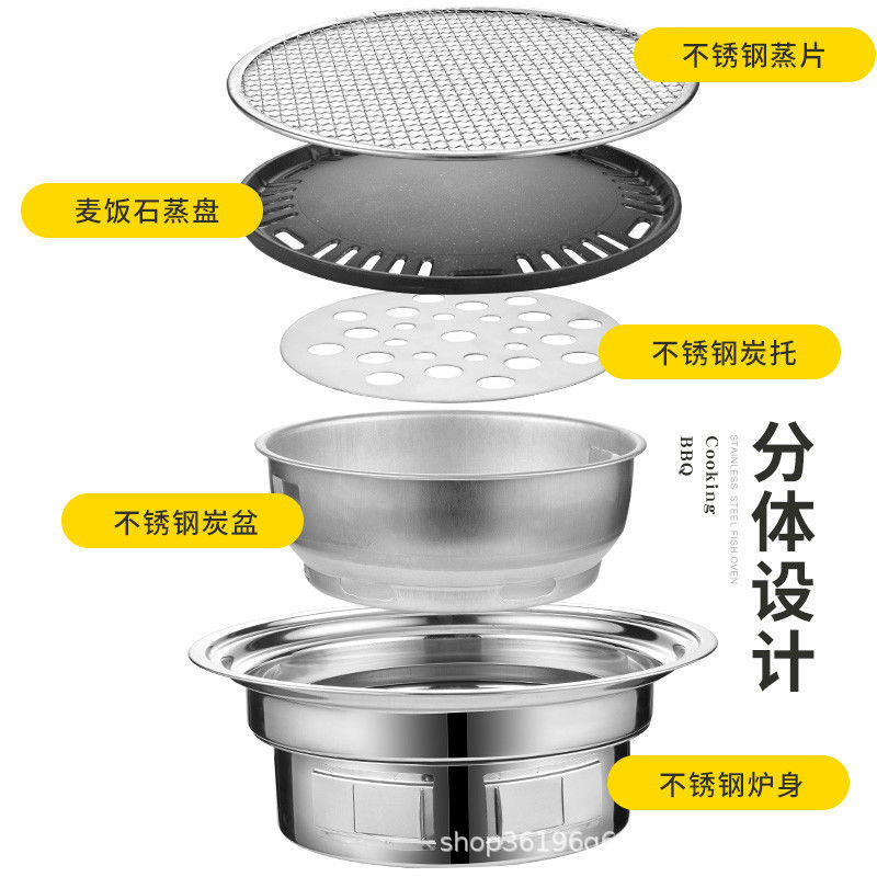 韩式不锈钢烧烤炉圆形木炭家用不粘烤肉炉户外商用便携露营碳E18