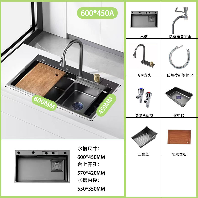 Cocina gran arma de tanque único gris negro King Kong lluvia volante cascada fregadero nano acero inoxidable lavabos domésticos lavabos sin platos