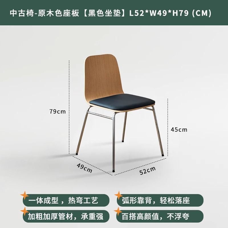 实木餐椅家用中古椅子靠背网红设计师休闲洽谈椅复古咖啡厅餐桌椅|undefined