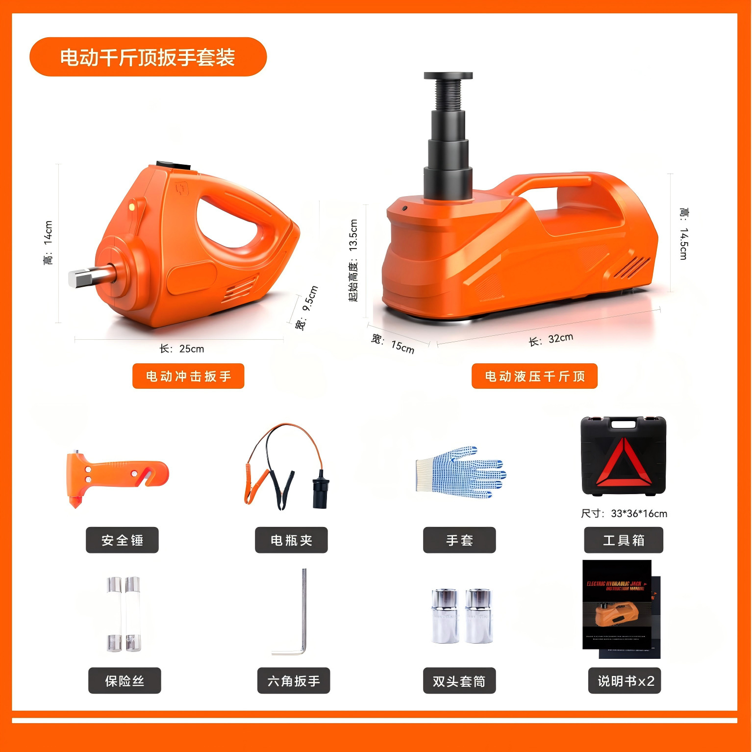 Gato hidráulico eléctrico para automóvil 5T12V coche multifuncional llave eléctrica fabricante de gatos para automóviles al por mayor