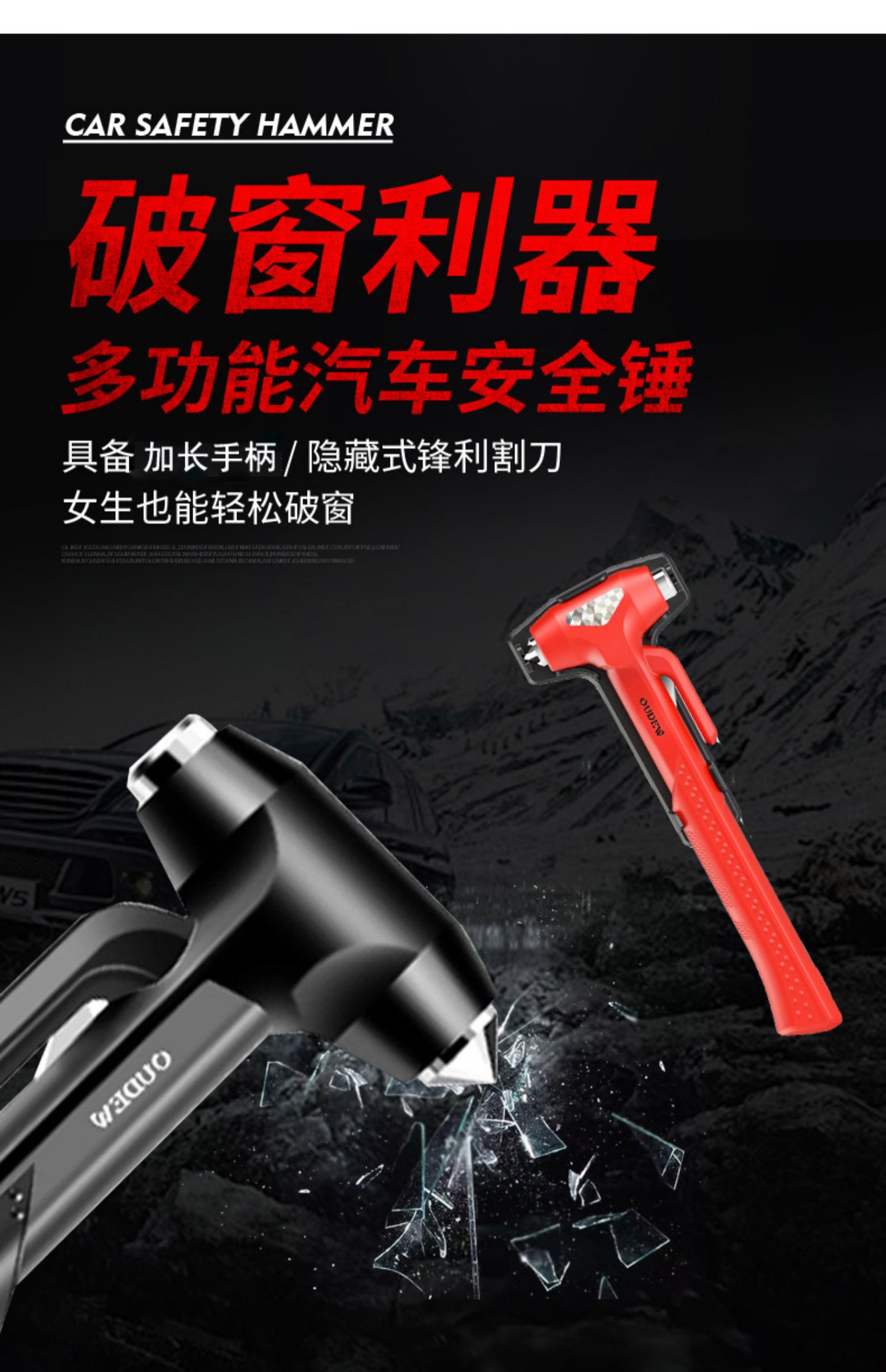 Car Safety Hammer Escape Hammer Car Window Breaker Artifact to Break Glass Car Multifunctional Fire Rescue Hammer