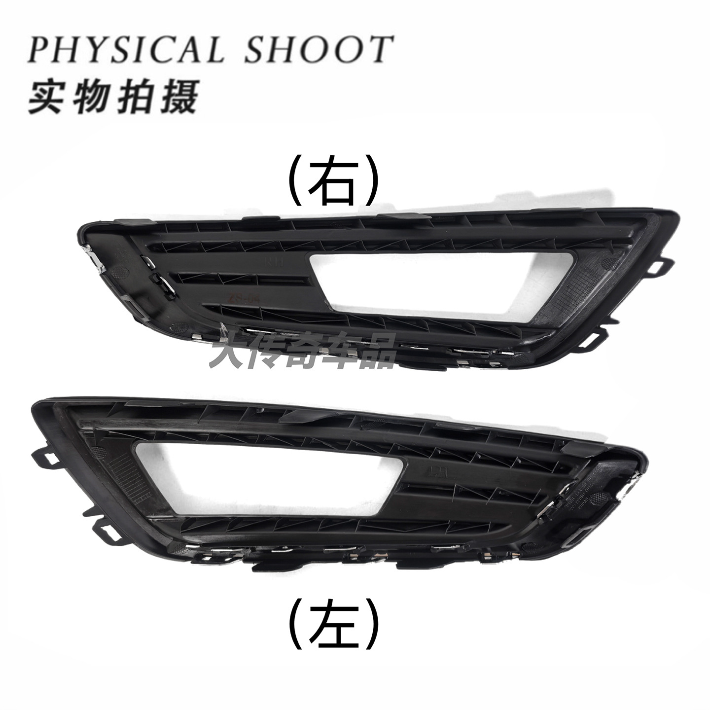 F1Eb15A299Bc/F1Eb15A298Bc Is Suitable for 15 Models of Focus Front Fog Light Frames - Cross-Border E-Commerce