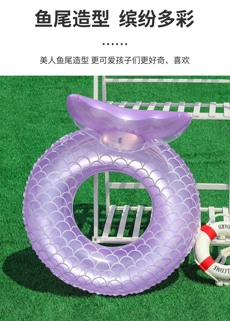 美人鱼尾泳圈详情_04.jpg