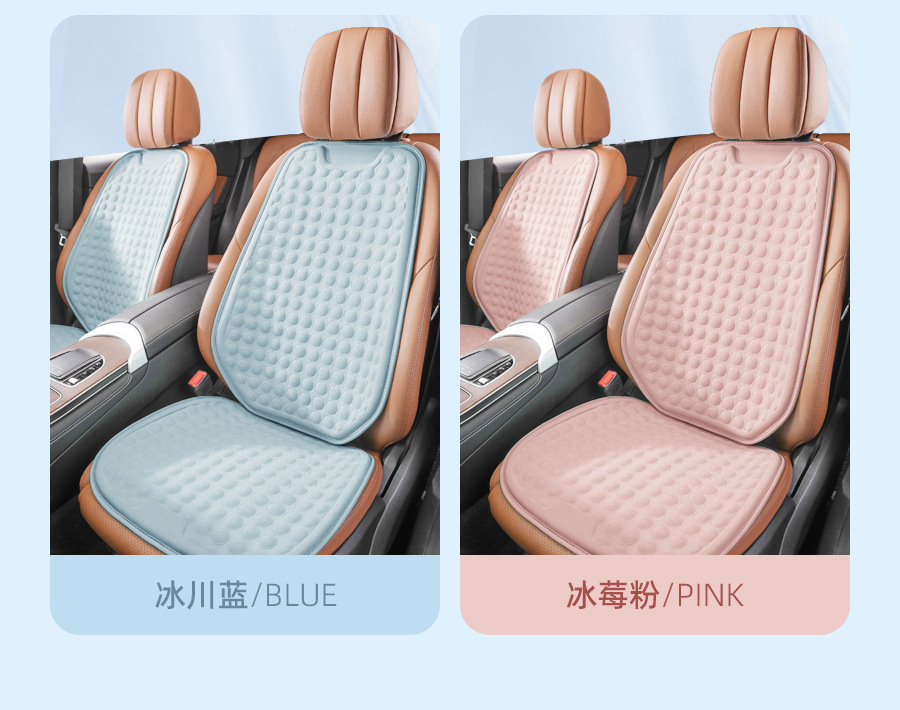 Aichewu Car All-Season Universal Summer Seat Cushion Cold Gel Seat Pad Summer Cooling Pad Ventilated Breathable Seat Cushion