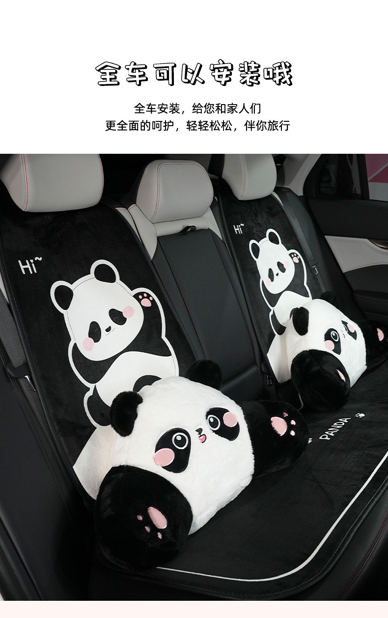Panda car headrest imitation rabbit fur embroidered cartoon car comfortable neck pillow back cushion winter car waist cushion