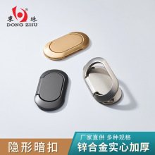 现代简约明装暗翻抽屉拉手 翻盖把手暗扣扣手家具五金配件