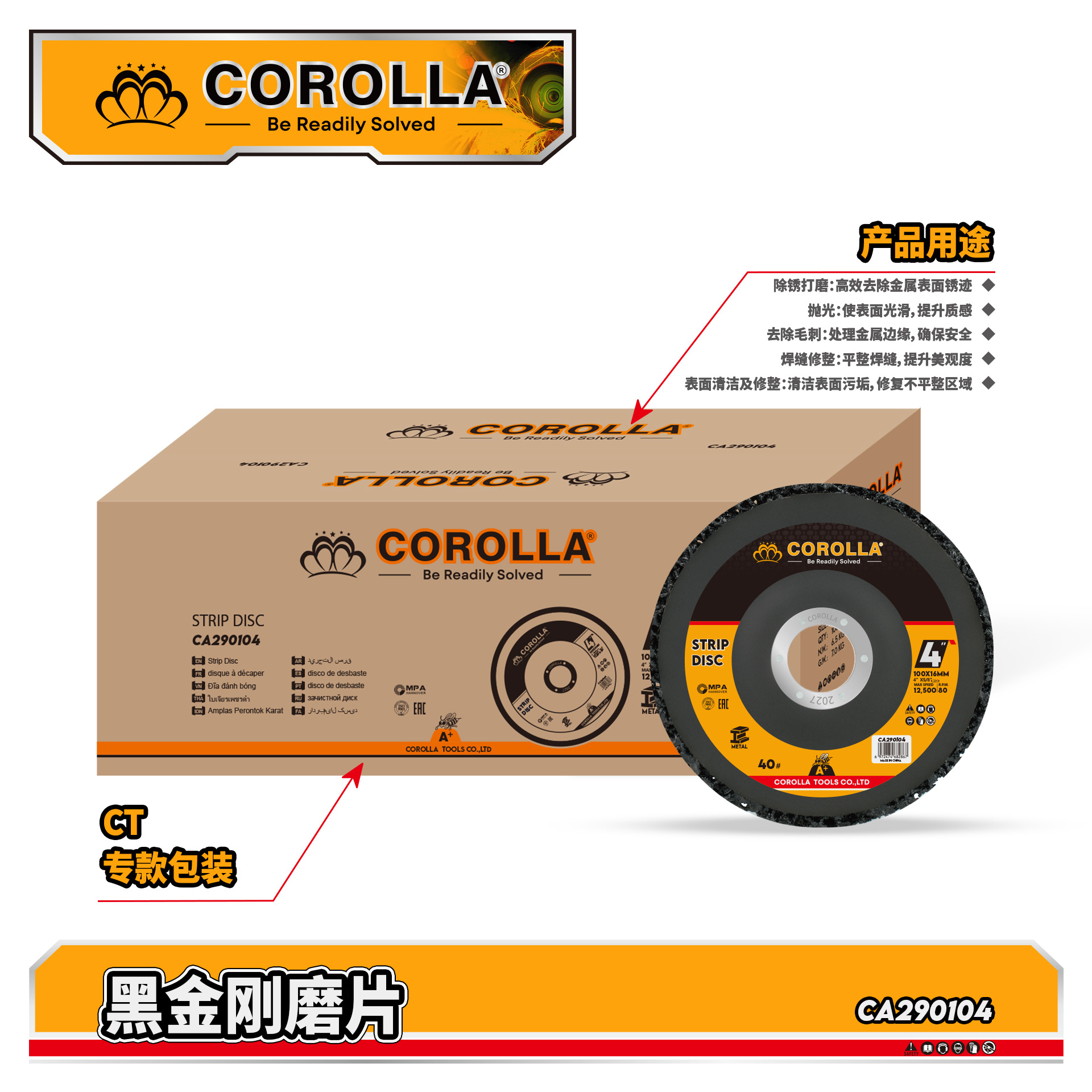 Transfronterizos para la hoja de molienda de diamante negro, metal, acero inoxidable, madera, eliminación de óxido, pintura, pulido, hoja de molienda de diamante negro resistente al desgaste