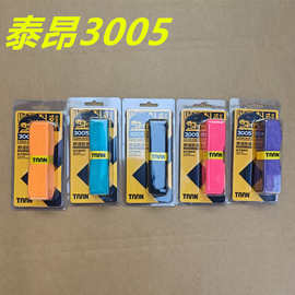 泰昂3005吸汗带鱼竿保护带缠把带户外钓鱼配件羽毛球杆龙骨吸汗带