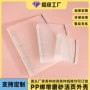 磨砂a4透明塑料资料夹