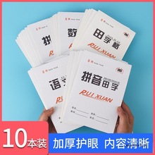 �׃��@С�W�����ָ�ƴ���ľ�������񷽸��Z�Ĕ��W�p�����I��