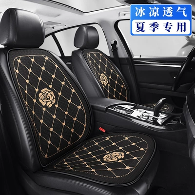 F009 Rose Flower Houndstooth Car Seat Cushion Four Seasons Universal Car Seat Cushion Comfortable Cartoon Cute Car Interior