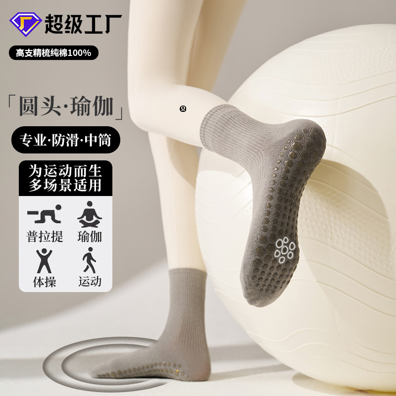Calcetines deportivas profesionales de acondicionamiento físico de color sólido, calcetines redondas simples, calcetines de piso largas de ballet, otoño y invierno