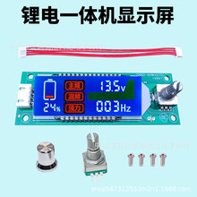 �늳�һ�w�C�๦���@ʾ����׃���C�^�@ʾ늉�����l��