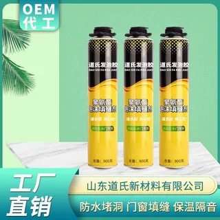 DAOSHI发泡胶泡沫胶膨胀胶工厂直销聚氨酯泡沫填缝剂发泡剂OEM代