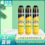 膨胀daoshi泡沫聚氨酯发泡胶