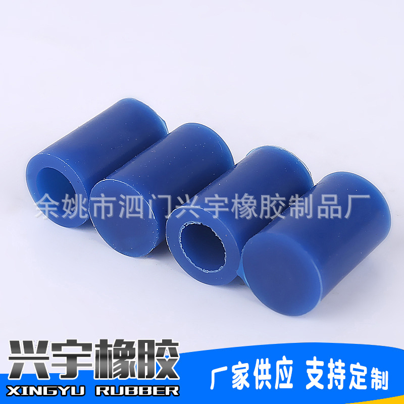 新款批发橡胶密封圈蓝色防水防尘橡胶制品 日用家电底部密封垫片