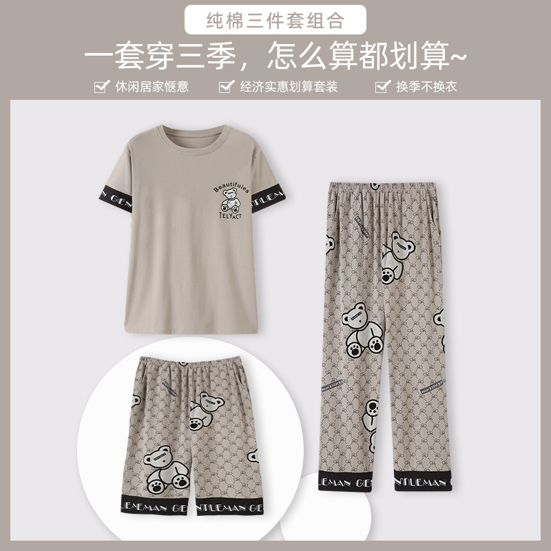 睡衣三件套春夏季男款纯棉短袖卡通青少年男夏薄款学生大码家居服