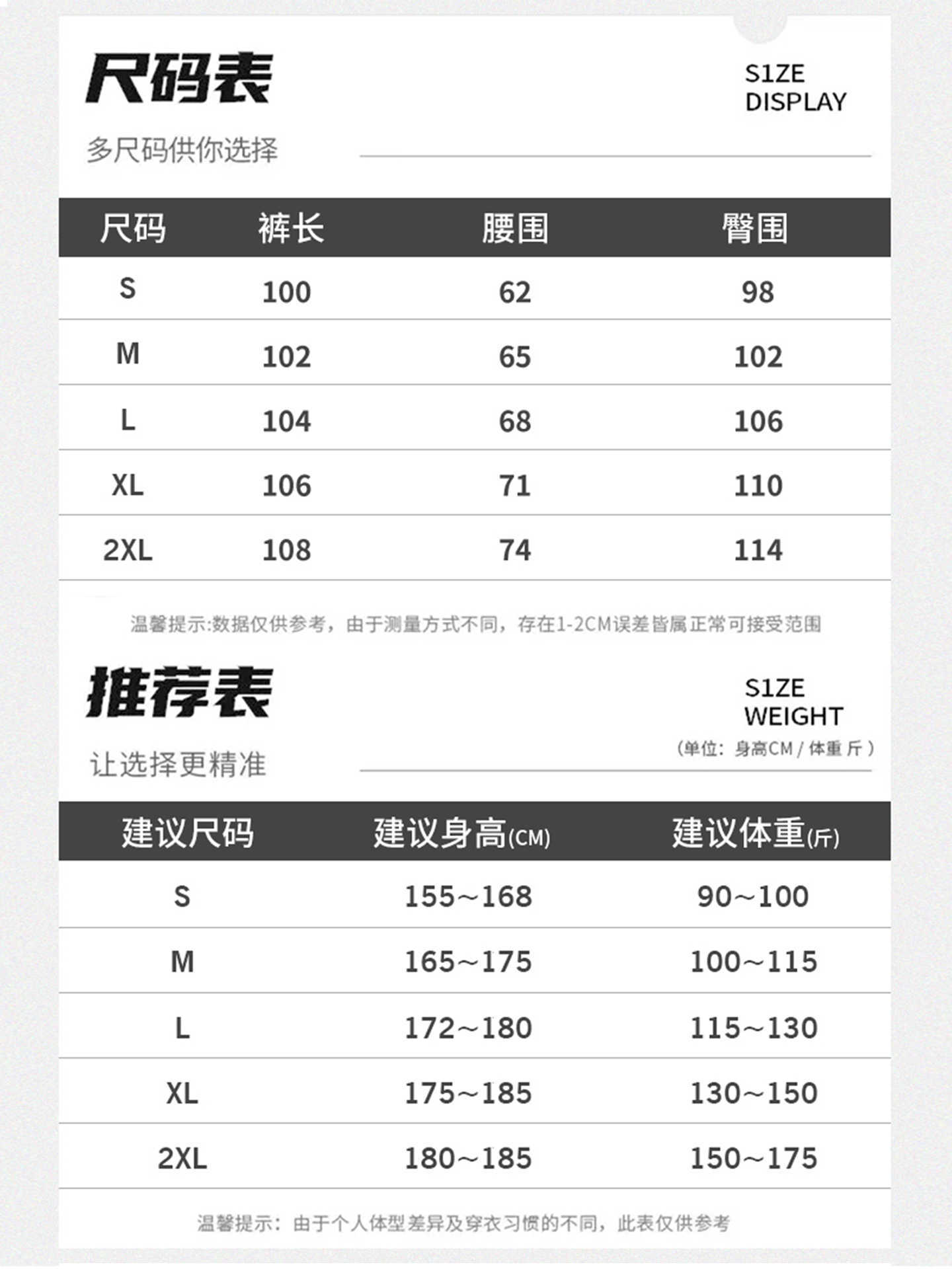 Banana Style Women's Outdoor Hiking Cargo Pants Quick-Dry Sports Parachute Pants Summer New Dopamine Pants 5