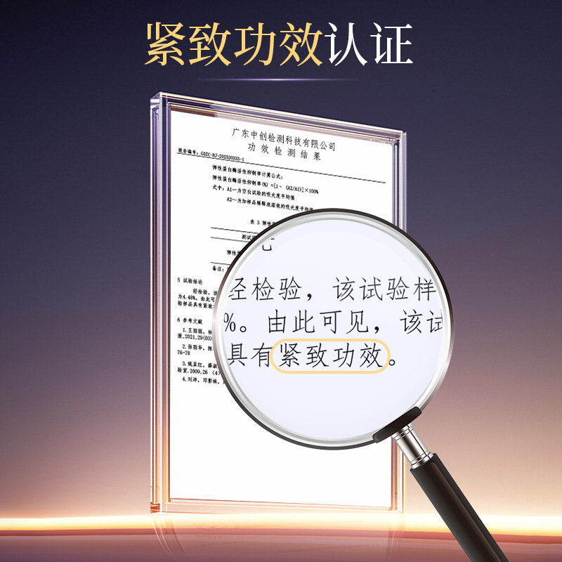 若肤黄金蛇油霜紧致提拉抗皱补水滋润改善细纹法令纹面霜乳液厂家|undefined