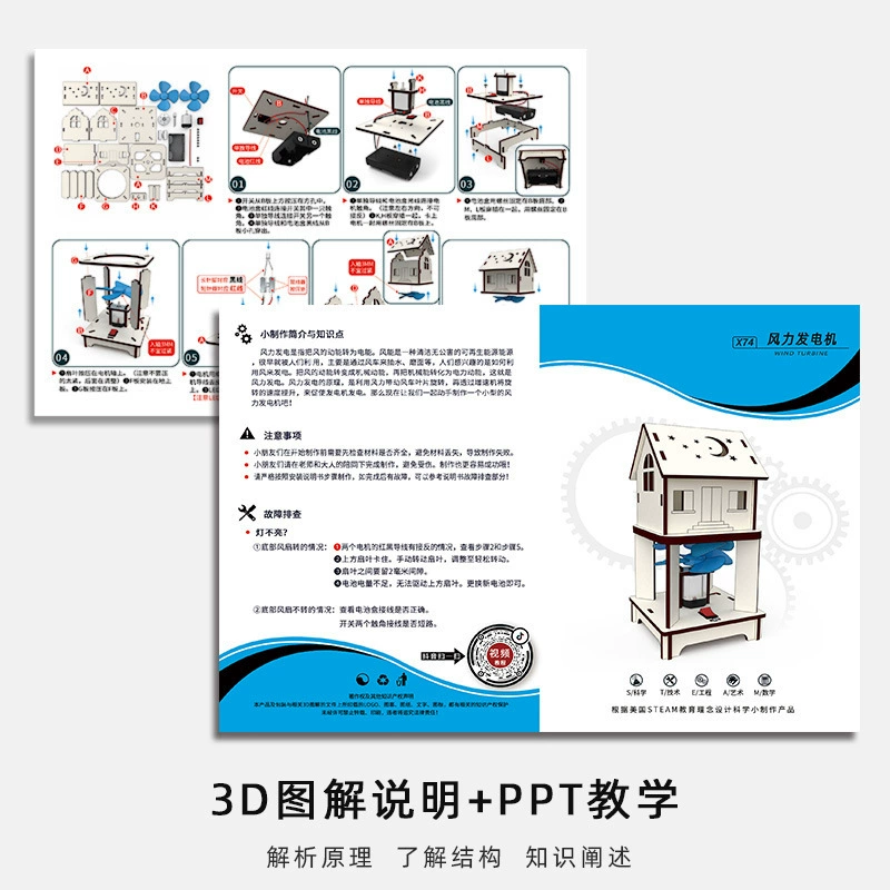 Toy, engine for experiments, handmade, generating electricity, science, physics, mini experiment