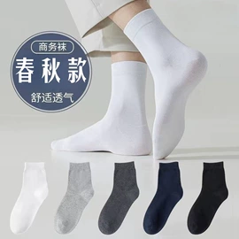 船袜、隐形袜;运动休闲棉袜;地板袜