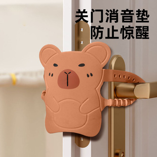 Bedroom Door Silent Lock Anti-Collision Protection Cushion Pad Anti-Door Closing Impact Anti-Door Noise Door Gap Clip Pad Door Card Door Cover
