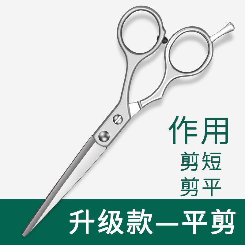 Herramientas de peluquería de doble cara, corte de peluquería profesional, corte de acero casero, corte de dientes de regalo