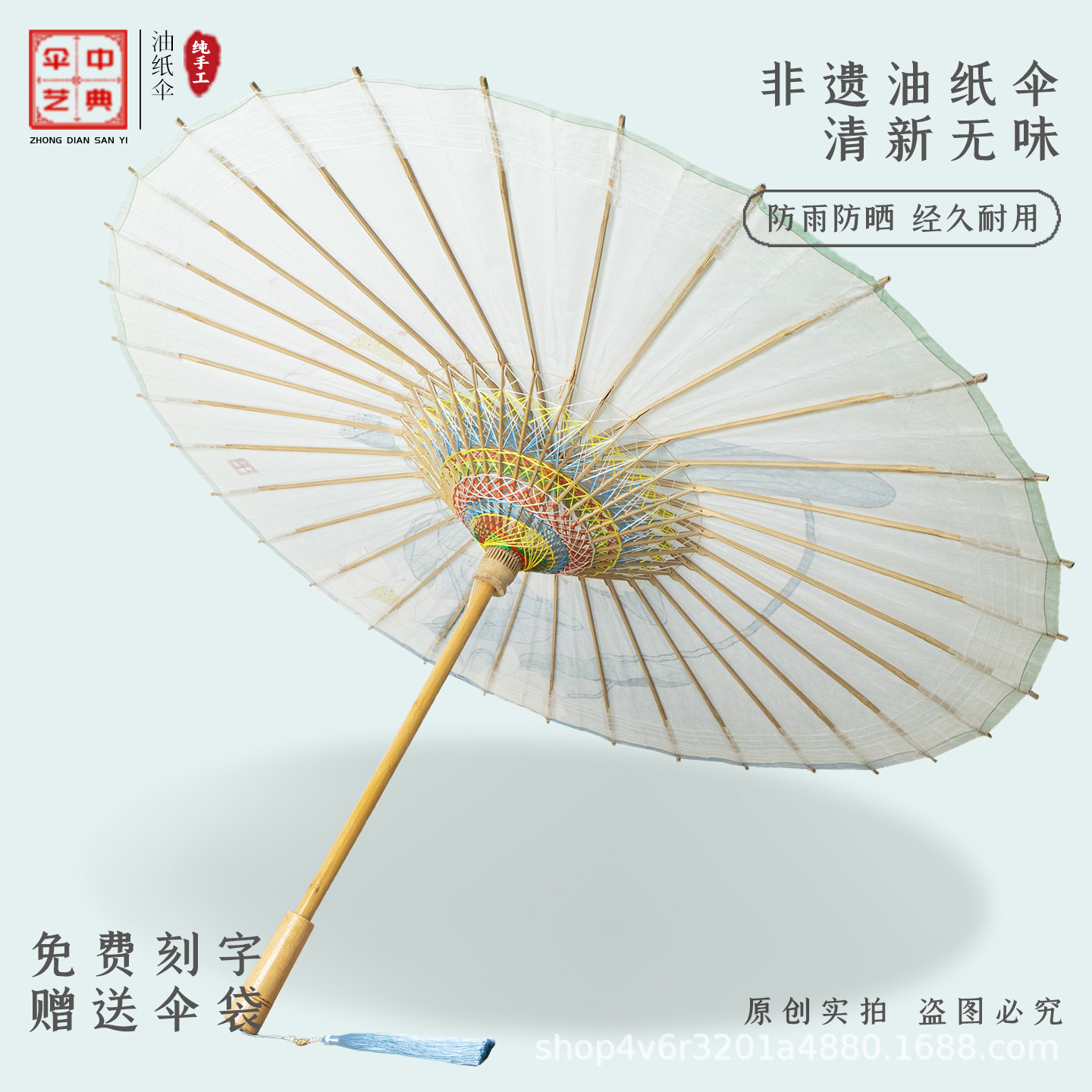Traditional Chinese Oil-Paper Umbrella, Lotus Flower Design, Antique-Style, Odorless, Rainproof, Sunshade, Traditional Cultural Heritage, Pure Handmade Old-Fashioned Umbrella
