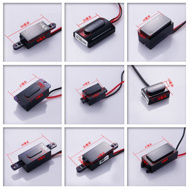 红外线感应小便器大便感应器小便池小便斗小便器感应器配件6v探头|ms