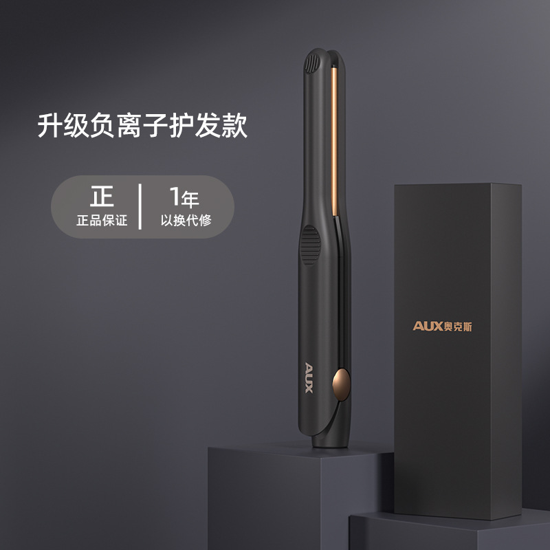 オックスマイナスイオンカールメンズ専用クリップカールストレート両用ストレートクリップ小型パーマ神器|undefined