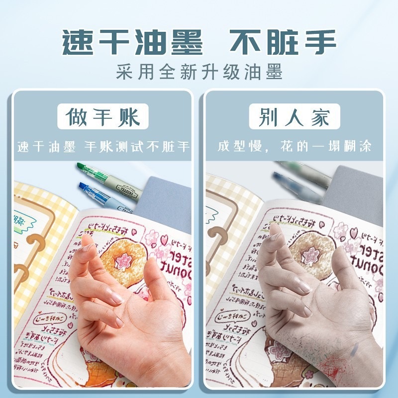得力S731荧光笔斜头记号笔划重点淡彩色笔学生用考试高光|undefined