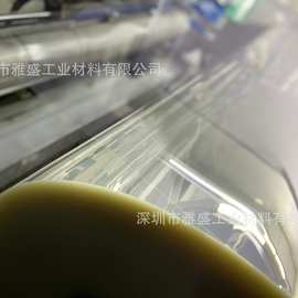 功能塑料薄膜_BOPET塑料包装膜_白膜_离型膜_电子绝缘PET薄膜