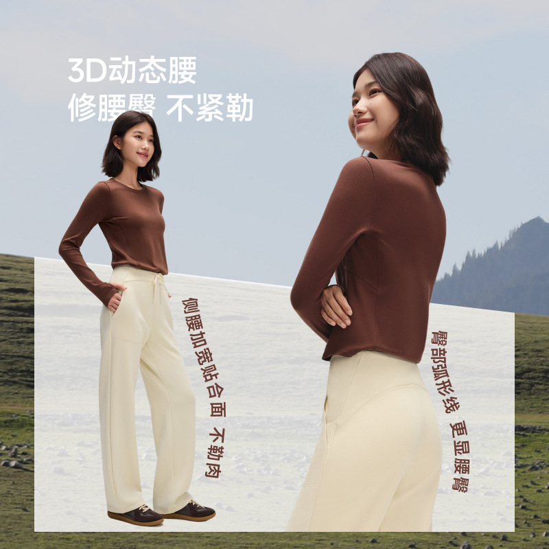 蕉下25新款秋季女士高弹直筒裤SF150夏季垂感冰丝凉感百搭宽松薄|undefined