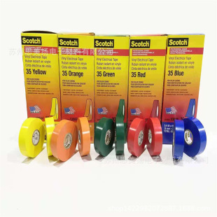 �F؛����3MSuper35#�؃���ɫ��PVC�͜�ĥ�z��35#��ɫ늹��^���z��
